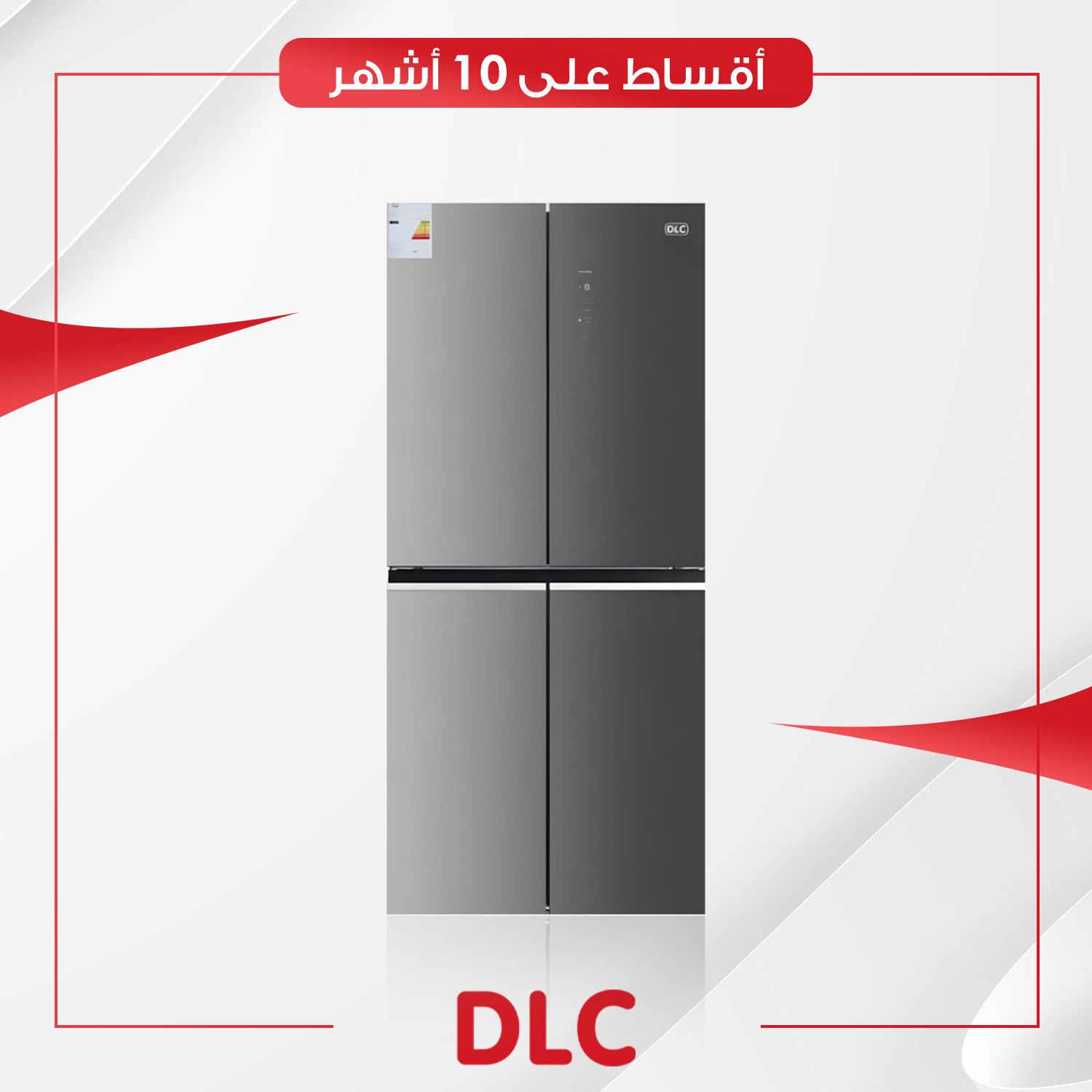 ثلاجة اربع ابواب DLC دي آل سي - 466 لتر - HF4M466LSS - سلفر
