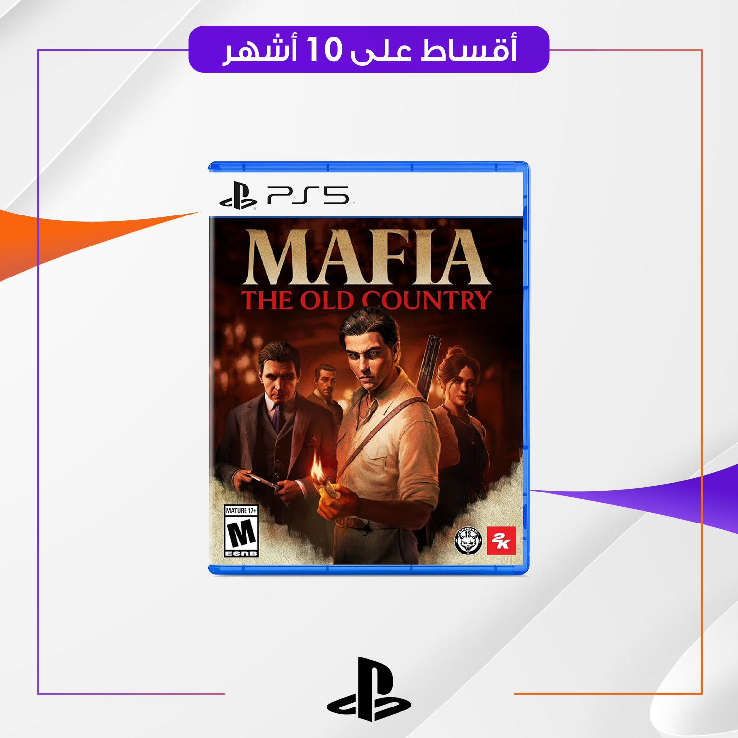 لعبة MAFIA THE OLD COUNTRY PS5