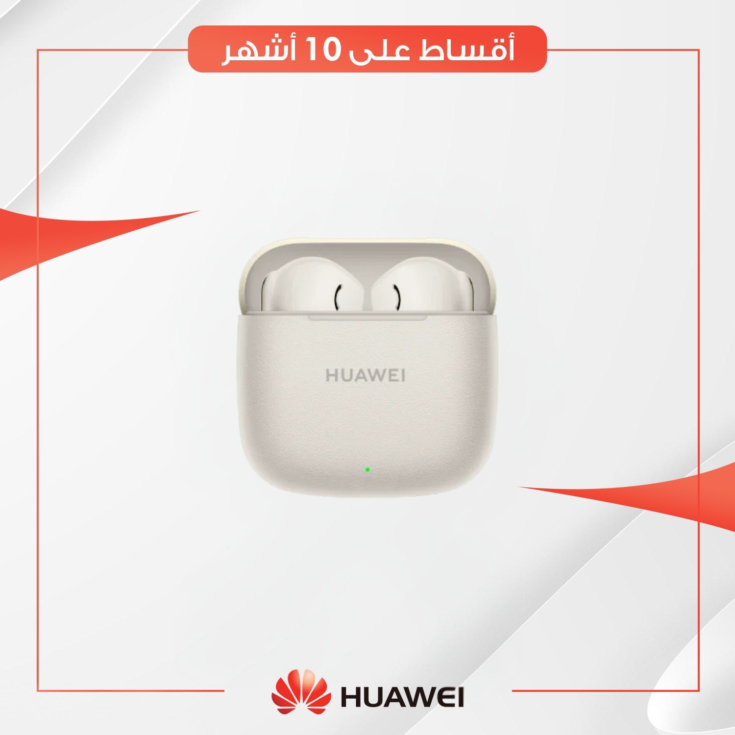 سماعة هواوي  Huawei FreeBuds SE 3