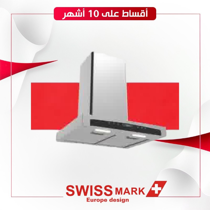 مرشحة مستقيمة Swiss mark B2018U S 60X60 - اللون ستيل