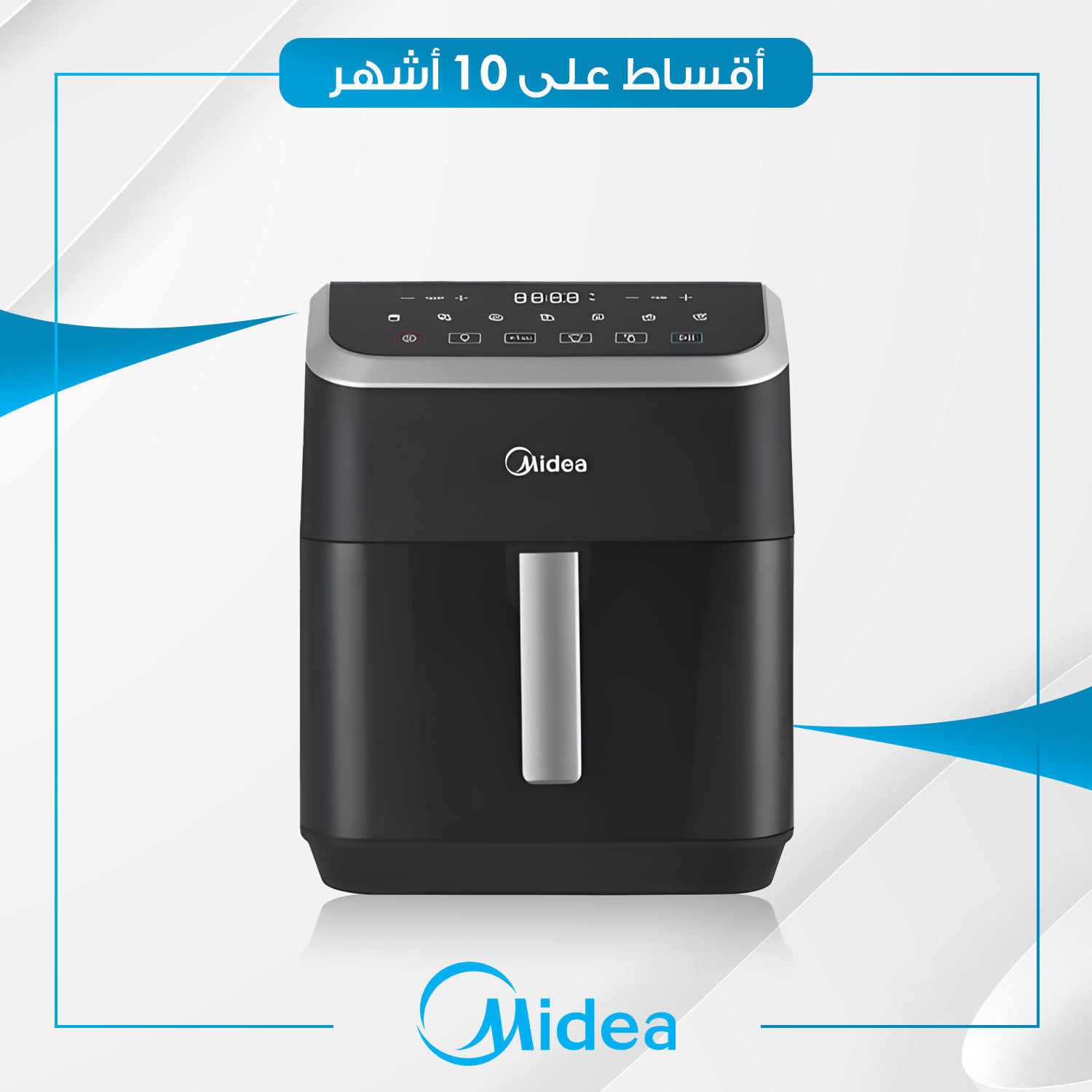 قلاية هوائية تحكم ديجيتال Midea ميديا - 7.4 لتر - MAD740F2APK - اسود