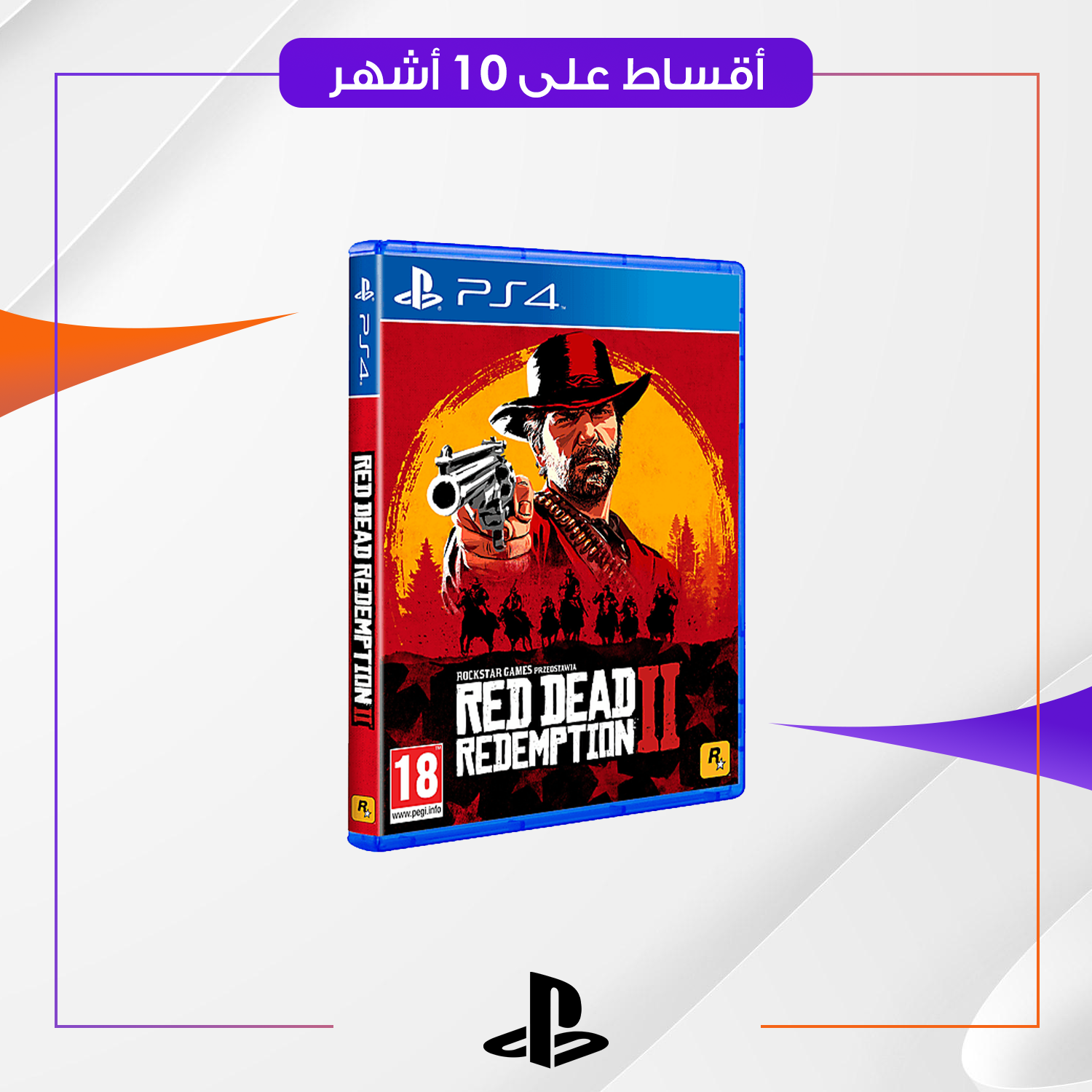 لعبة Red Dead 2 Ps4