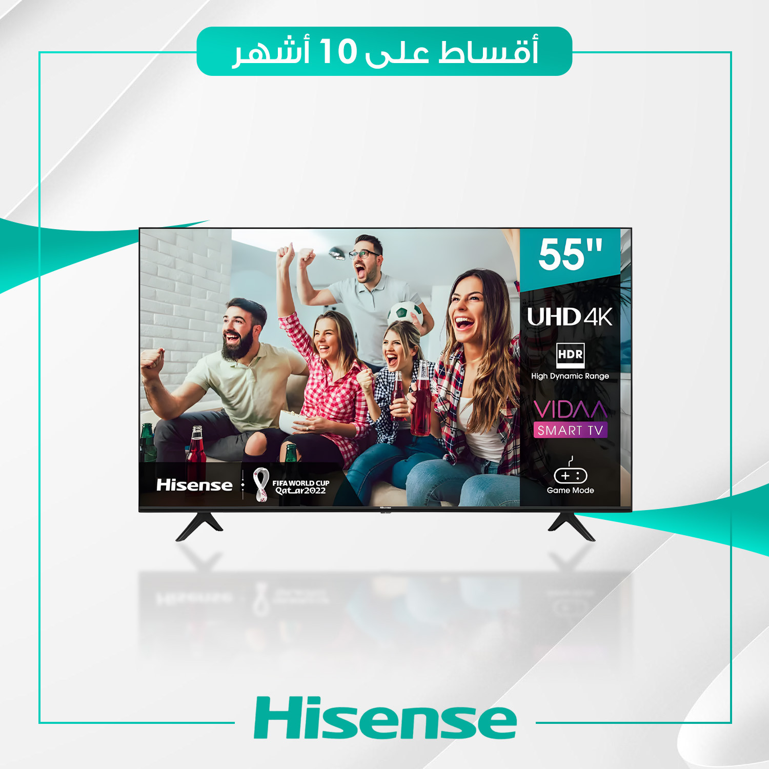 شاشة Hisense هايسنس - 55 بوصة - 55A61N - سمارت - اسود