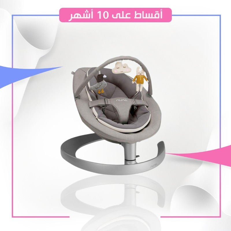 نونا - كرسي أطفال هزاز ليف كرو مع ألعاب للأطفال حديثي الولادة - 0 شهر - 60 كيلو - رصاصي فاتح