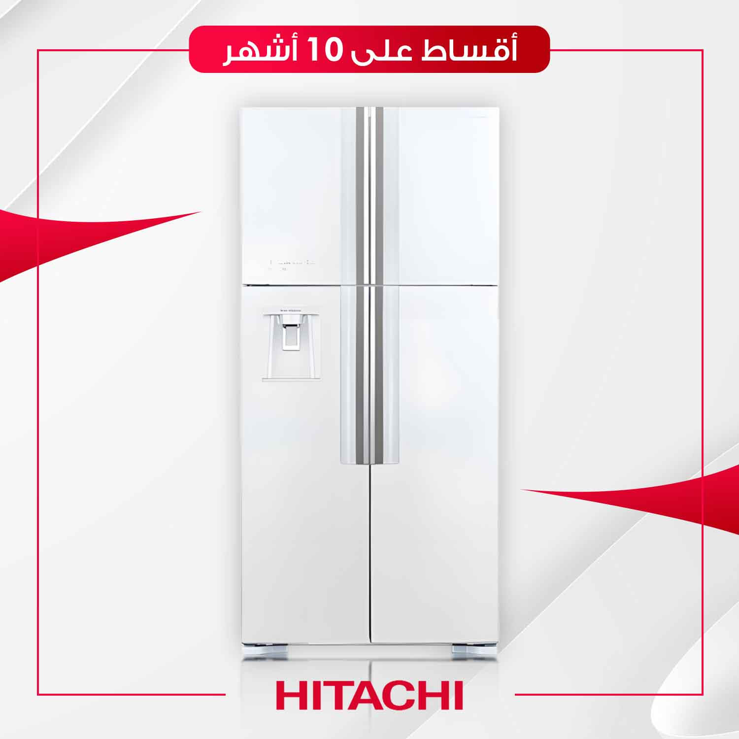 ثلاجة Hitachi هيتاشي - 25 قدم - RW760GPW - ابيض زجاجي