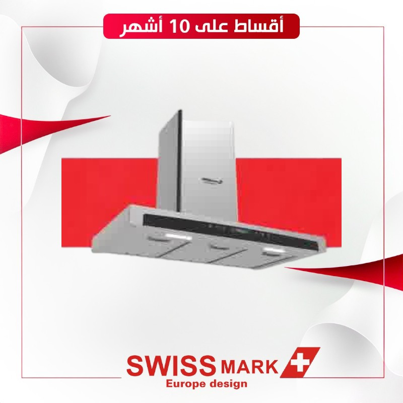 مرشحة مستقيمة Swiss mark  B2018U S 90X60 - اللون ستيل