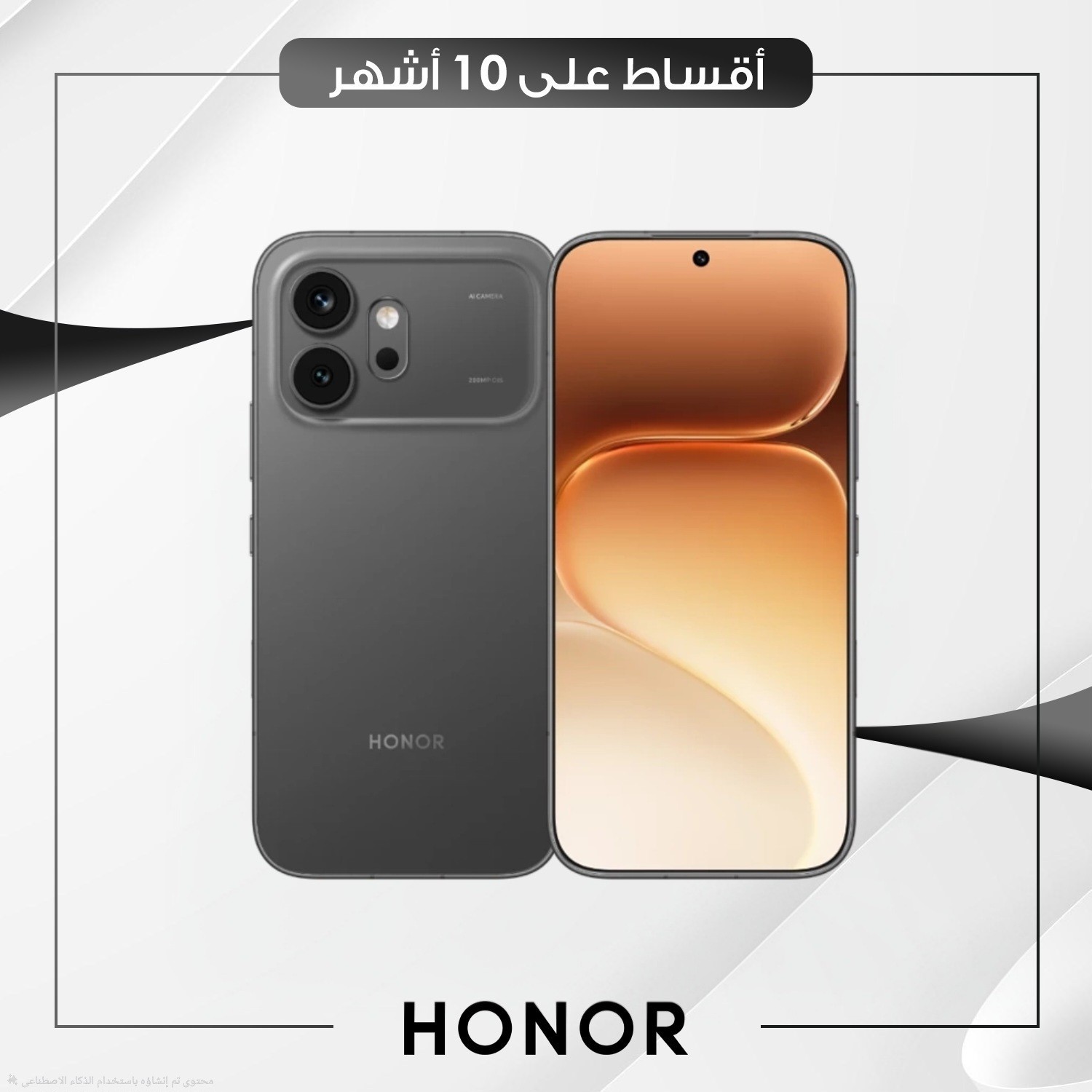 موبايل Honor 600  - 8GB - 256GB
