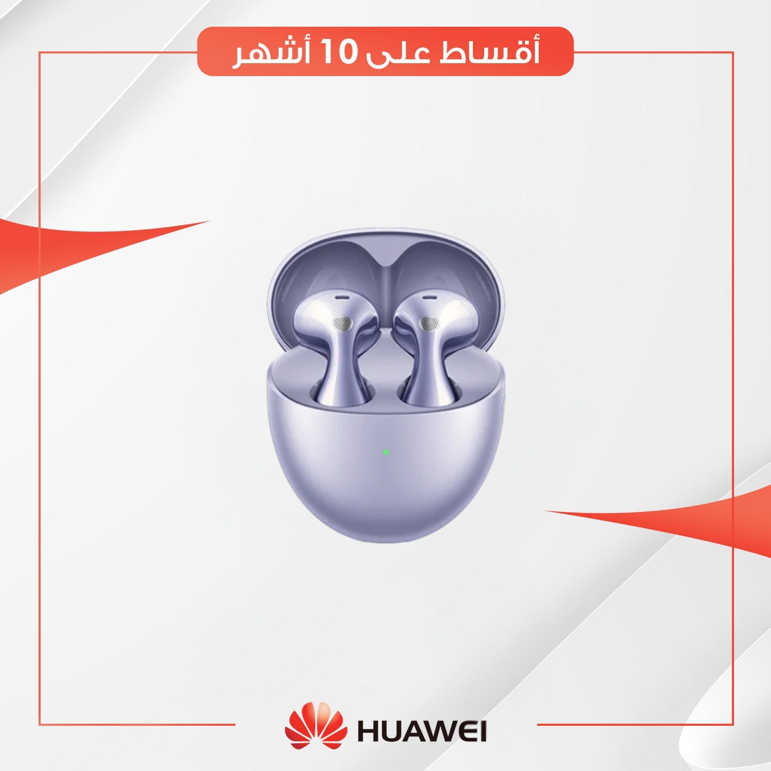 سماعة هواوي  Huawei Buds  6