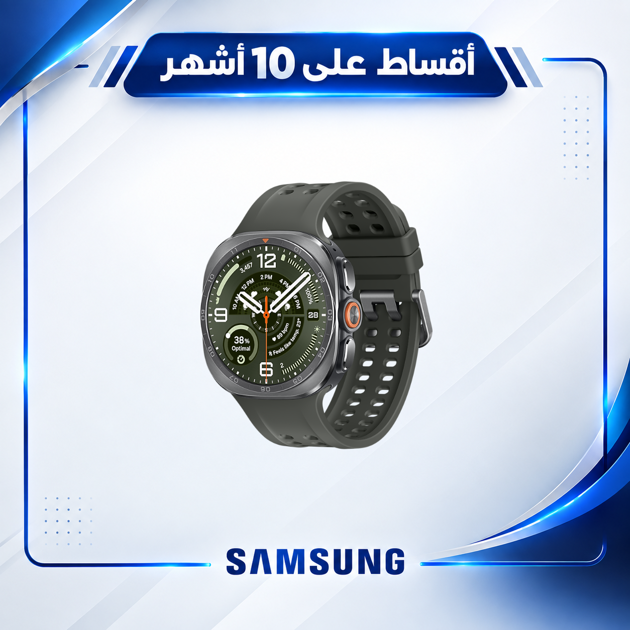 ساعة سامسونج - Samsung Galaxy Watch Ultra 2 - 47 mm