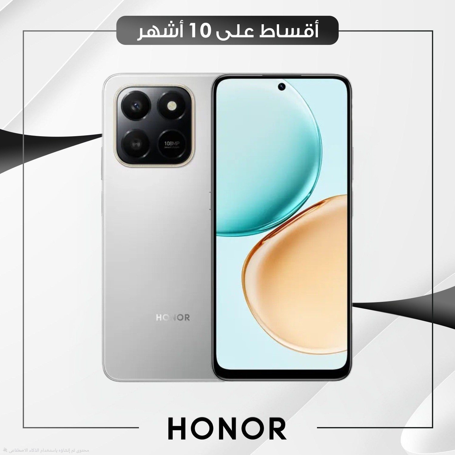 موبايل Honor X7D - 8GB - 256GB