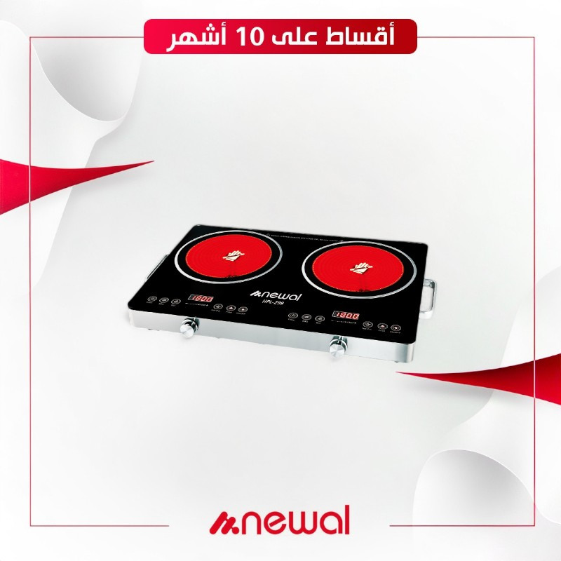 طباخ نوال كهربائي - 2 شعلة - HPL-299 - اسود