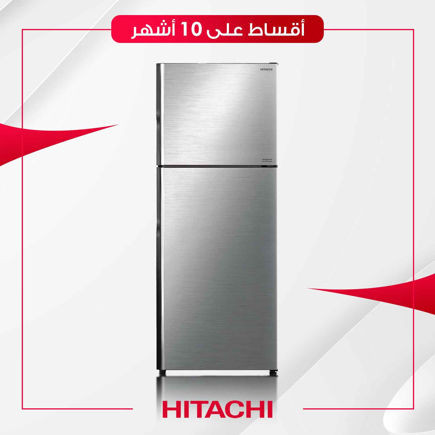 ثلاجة Hitachi هيتاشي - 16 قدم - RV500BSL - ستيل