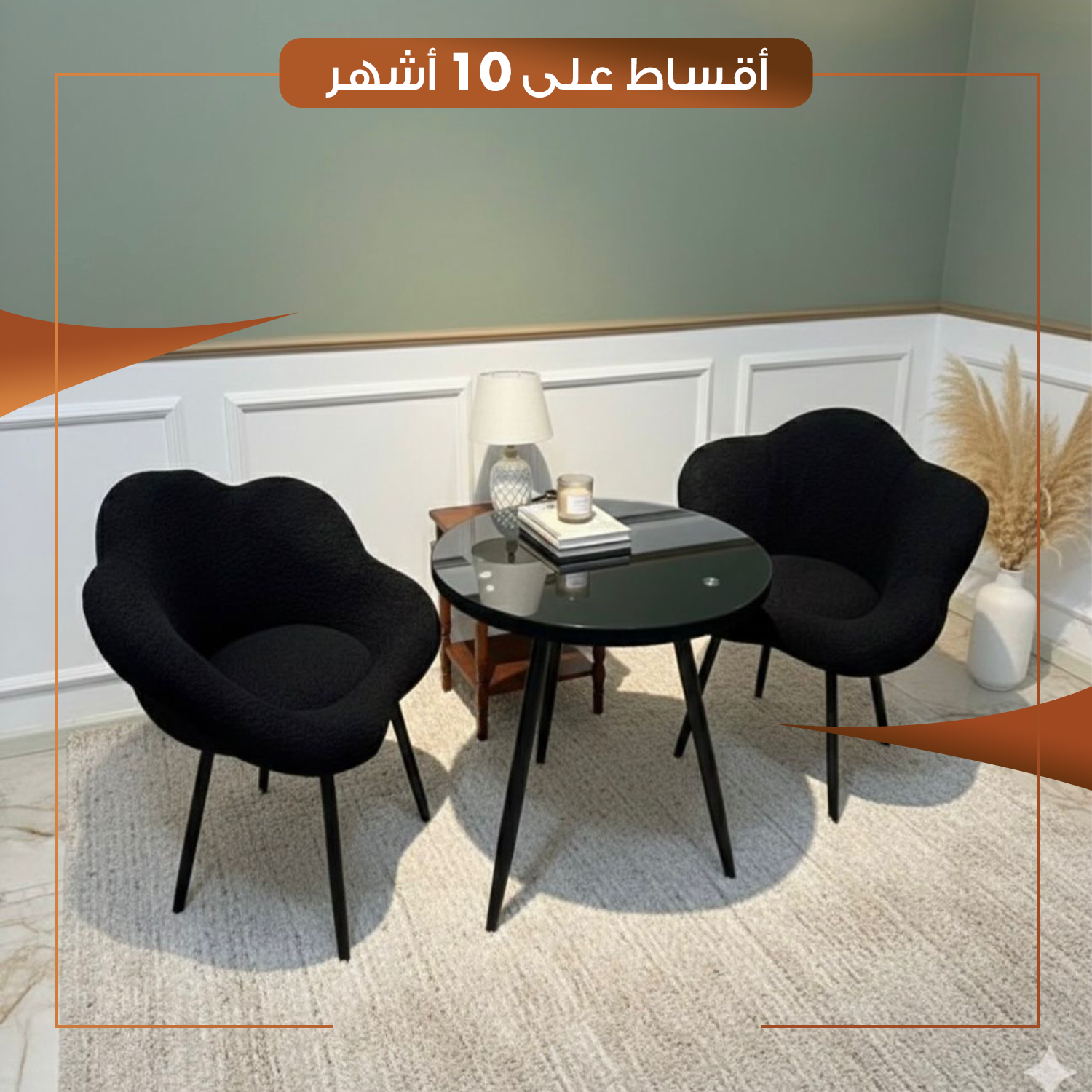 كرسيين مع ميز اللون اسود - HACS-IKIA-NB-069