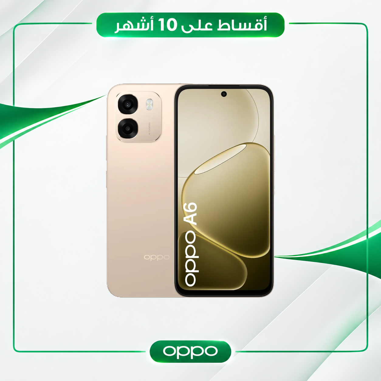 موبايل اوبو- Oppo A6  - 8/256