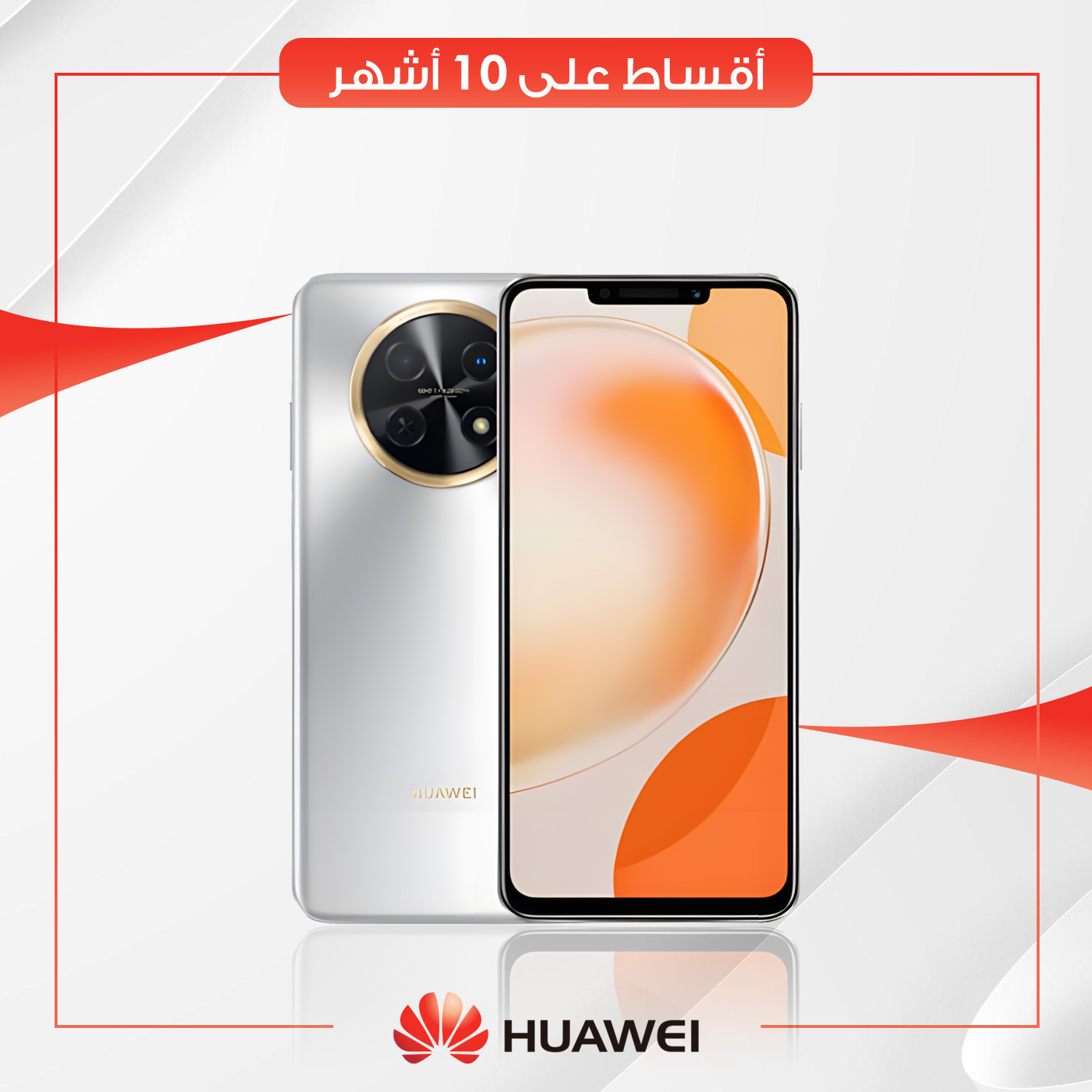 موبايل Huawei Nova Y91 - 8GB - 256GB