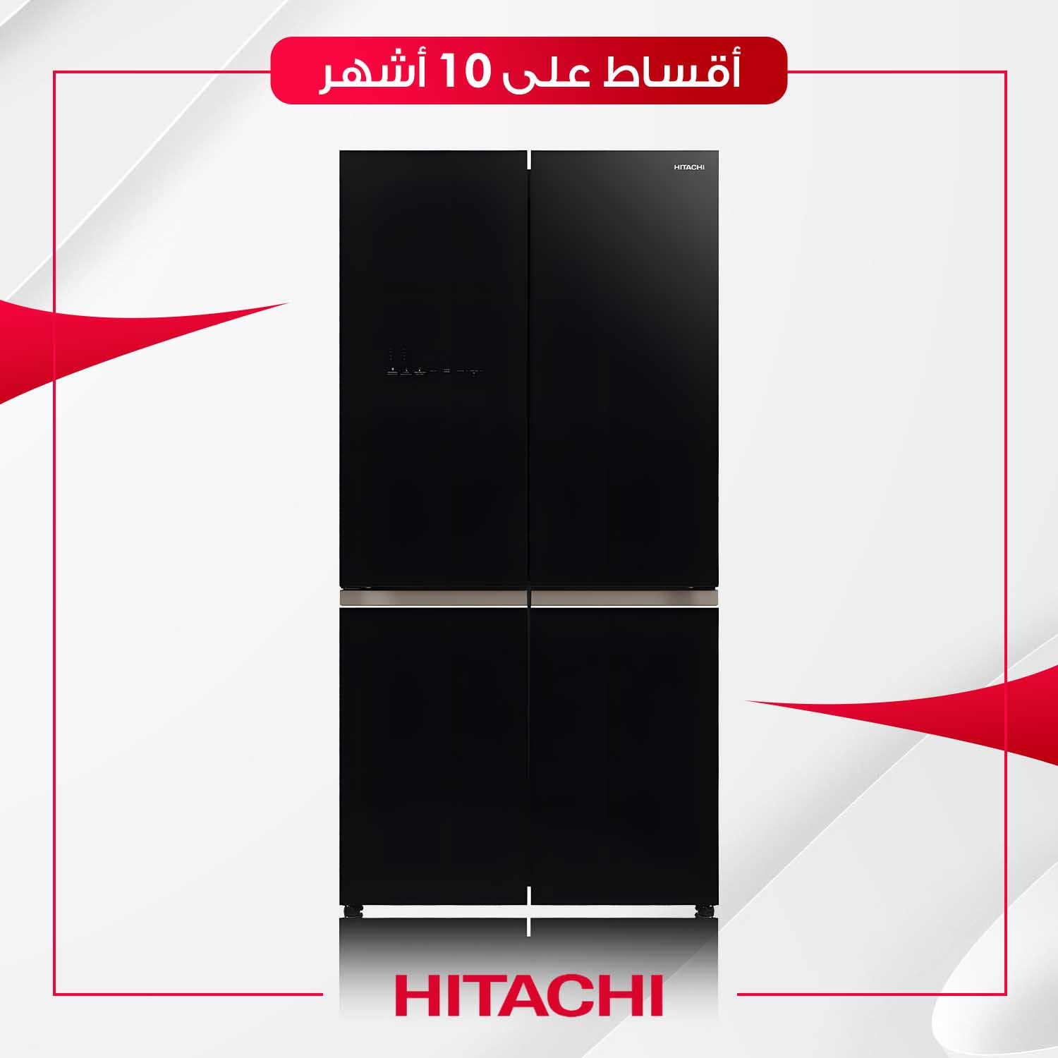 ثلاجة مع صانعة ثلج Hitachi هيتاشي - 28 قدم - RS700XGBK - اسود