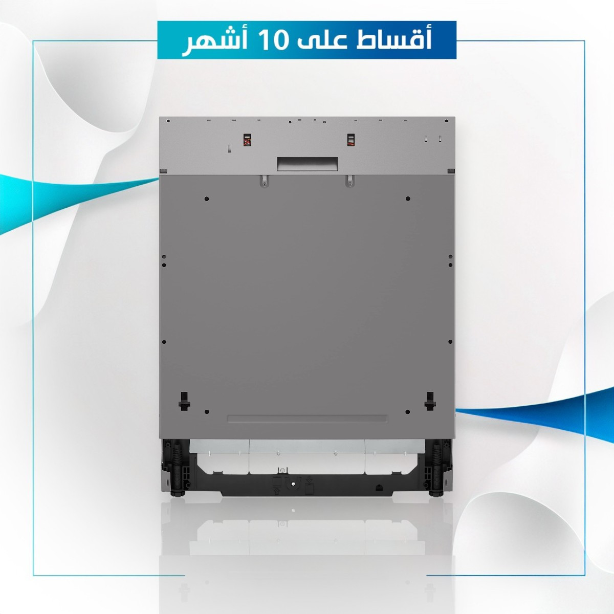 غسالة صحون داخلية ماركة LG ال جي - DBC425TS - سلفر