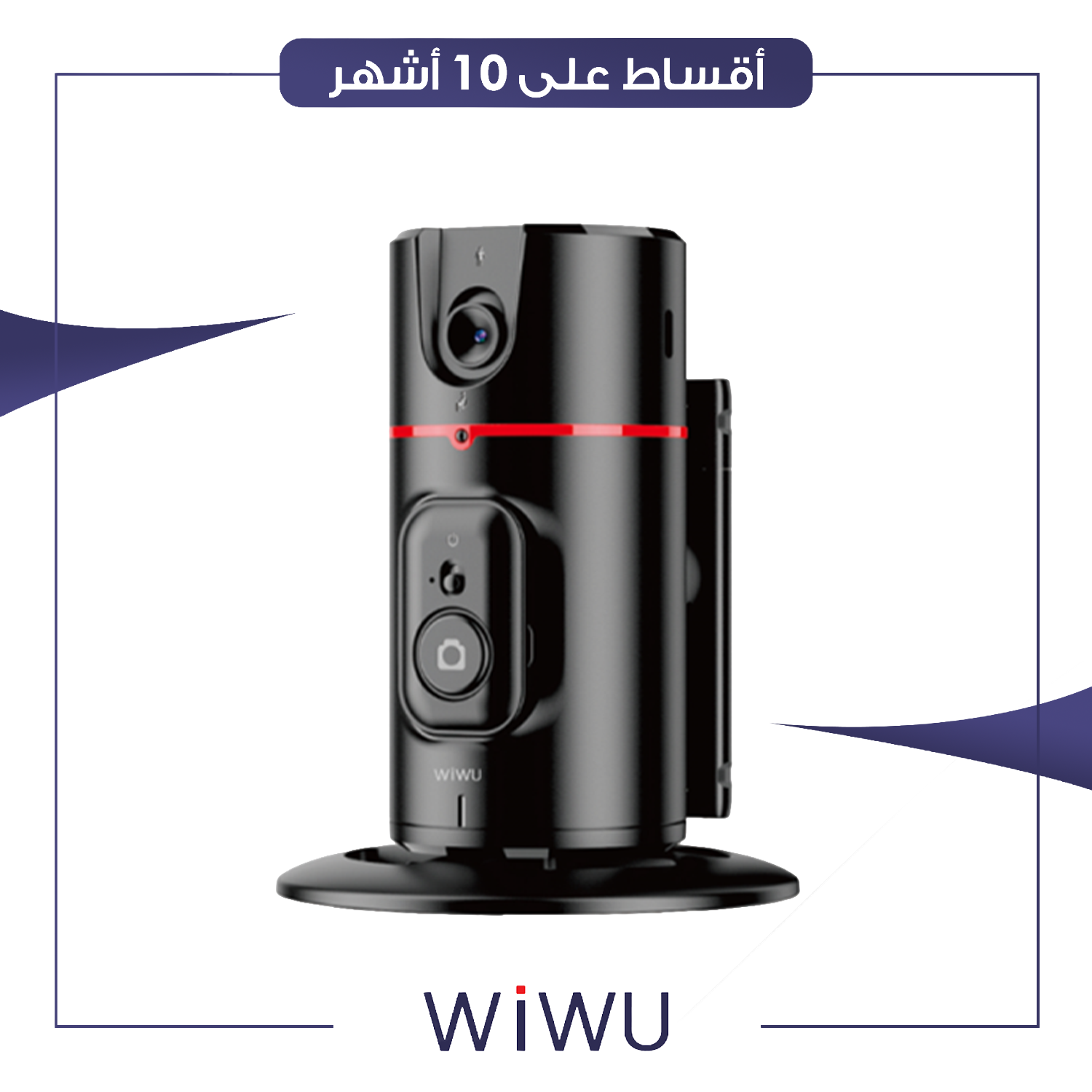 جهاز سيلفي مزود بكاميرا تتبع - Wi-SE008 - اسود