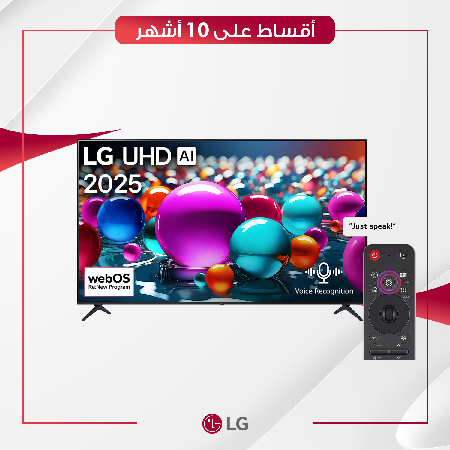 شاشة LG ال جي - 50 بوصة - UHD - 50UA85006LA - اسود