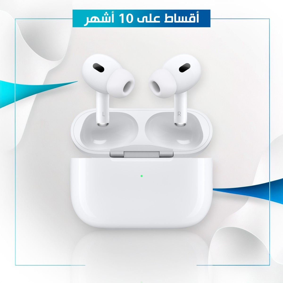 سماعة Apple Airpods 2 Pro 2022