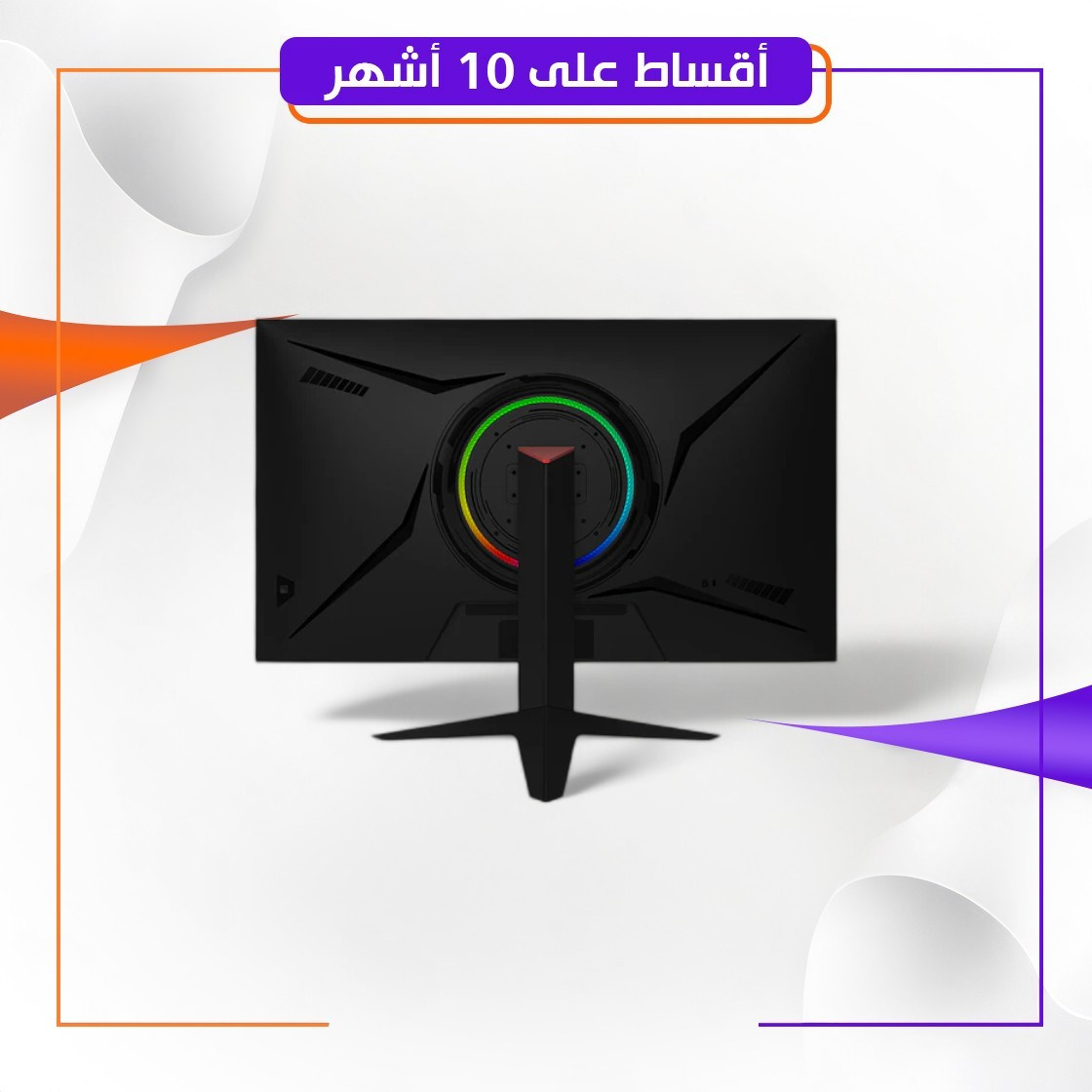 شاشة ألعاب ايفترون Avetron مقاس 23.8 بوصة IPS مع معدل تحديث 180 هرتزSave 9%