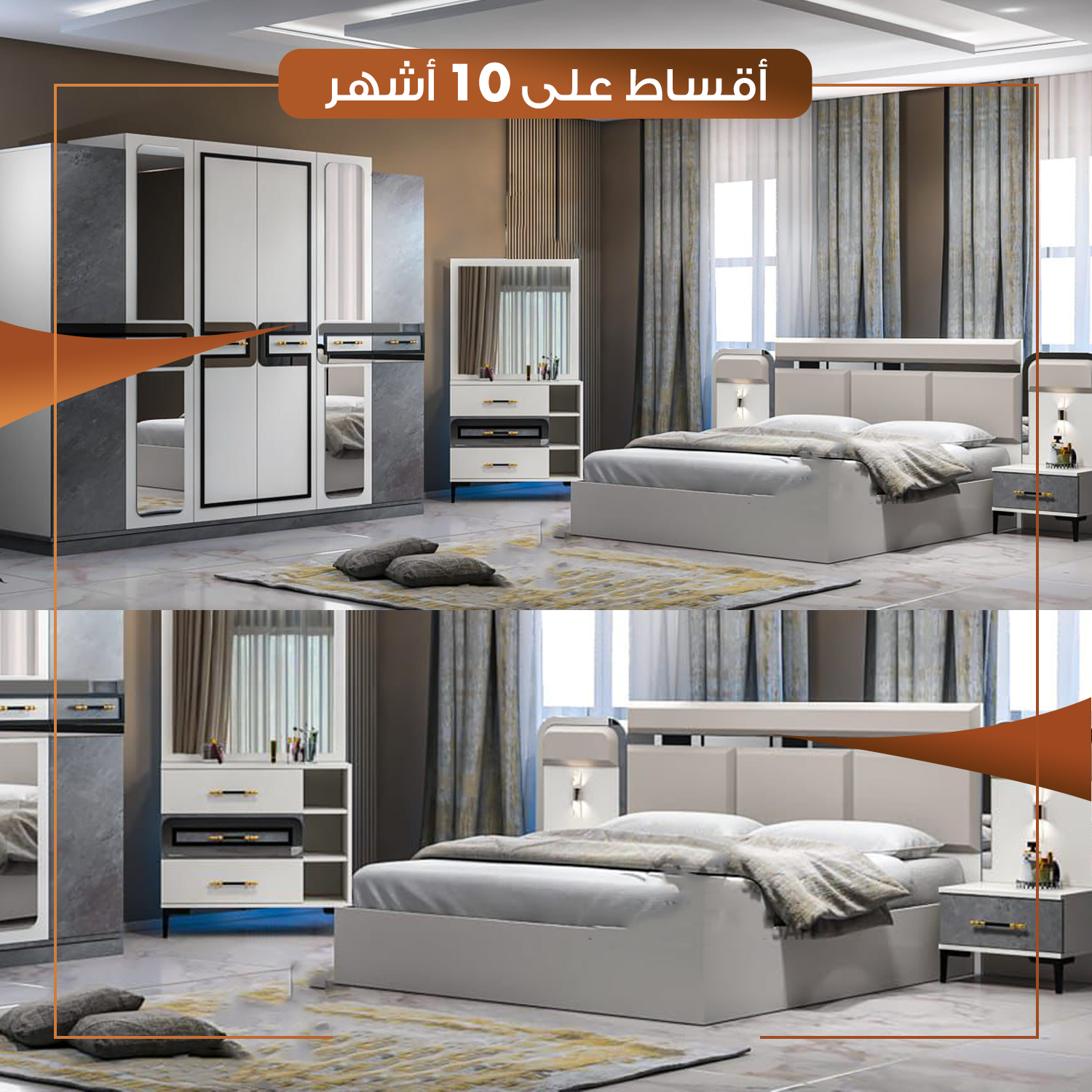 غرفة نوم نفرين - 5 قطع - MDF - تركي