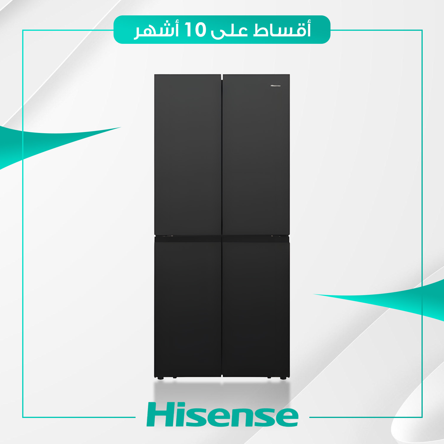 ثلاجة اربع ابواب Hisense هايسنس - 28 قدم - RQ7G560NABA - اسود زجاجي