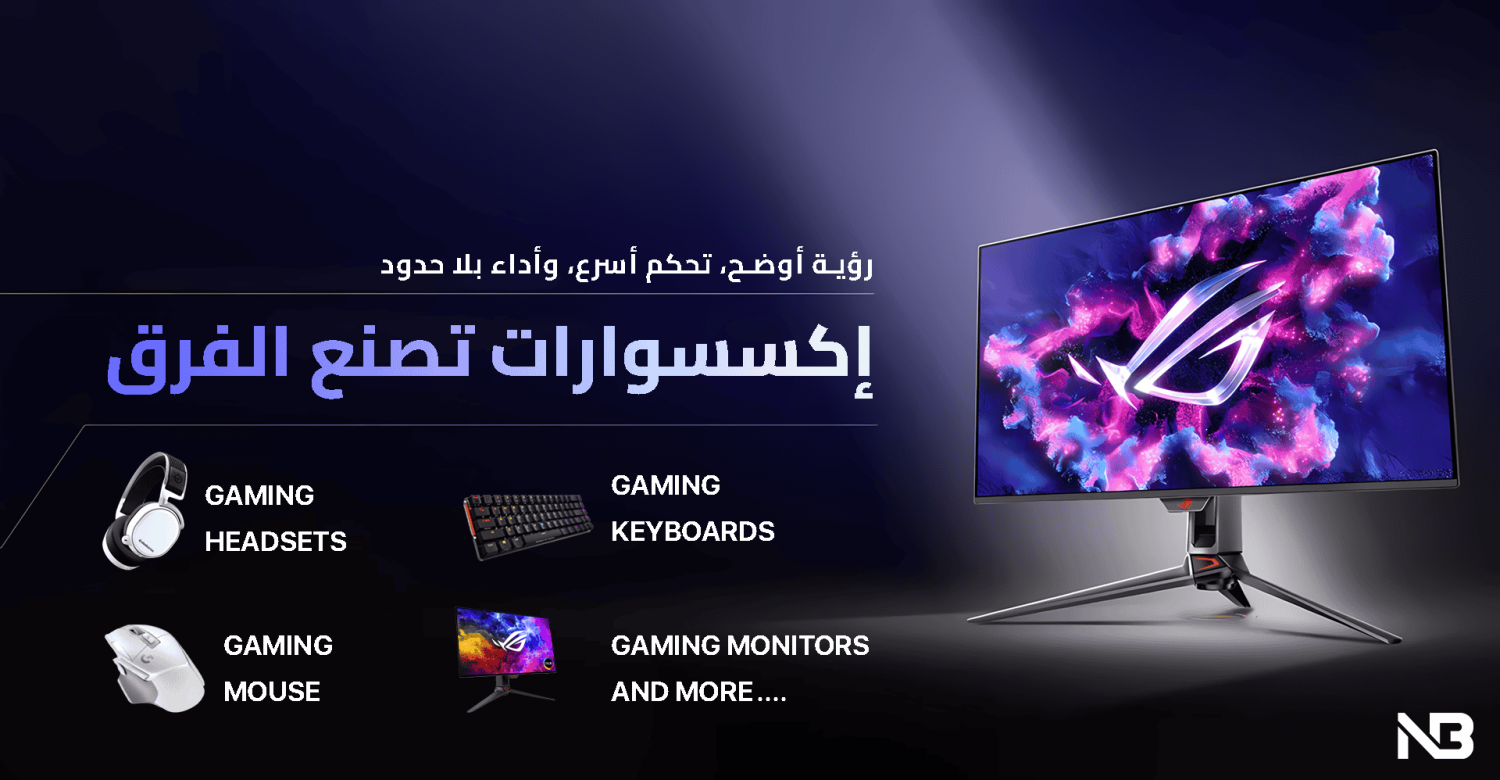 نون براند promo