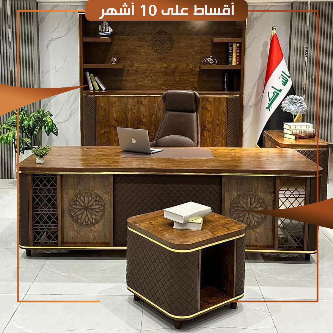 سيت مكتبي نوع خشب MODRN