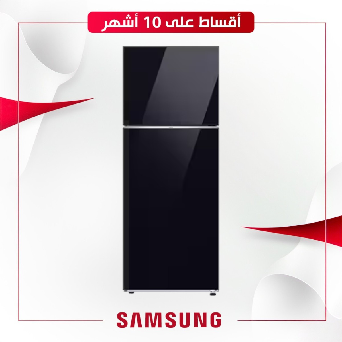 ثلاجة سامسونج Samsung بيسبوك فريزر علوي - 17 قدم - RT47CB664222 - اسود