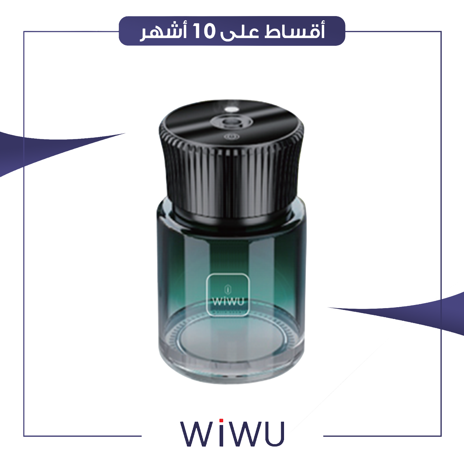 ملطف جو للسيارة 160 مل برائحة الورد - Wi-Ai600 - اسود