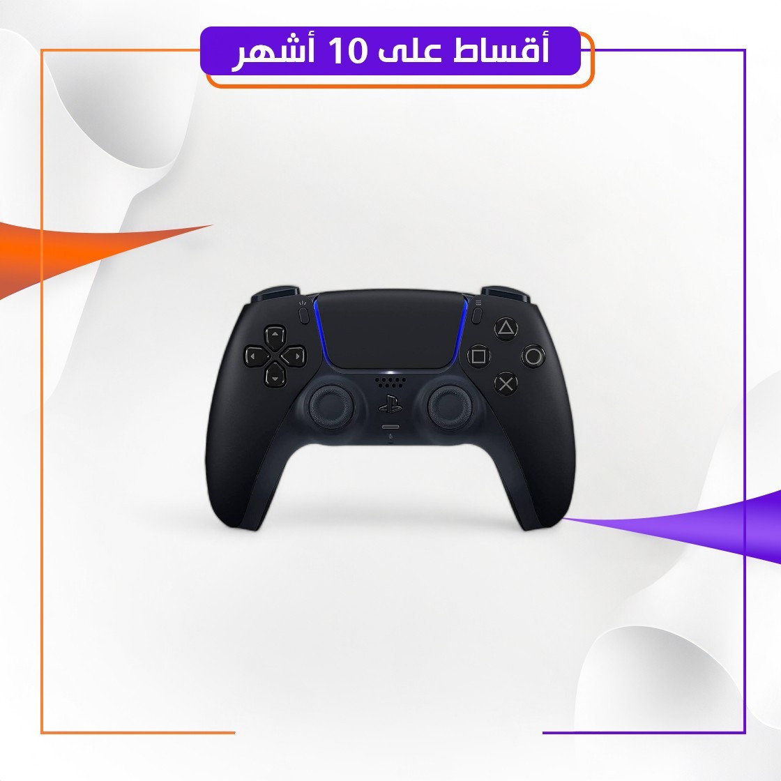 PS5 Controller Midnight Black -  اسود PS5 جهاز تحكم لـ