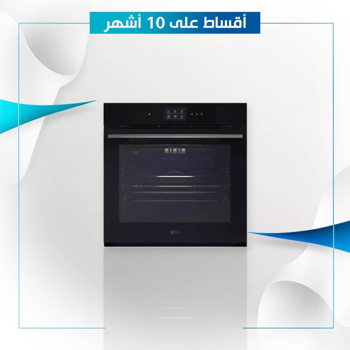 فرن كهربائي داخلي ماركة LG ال جي - 60×60 - WSED7667M - اسود