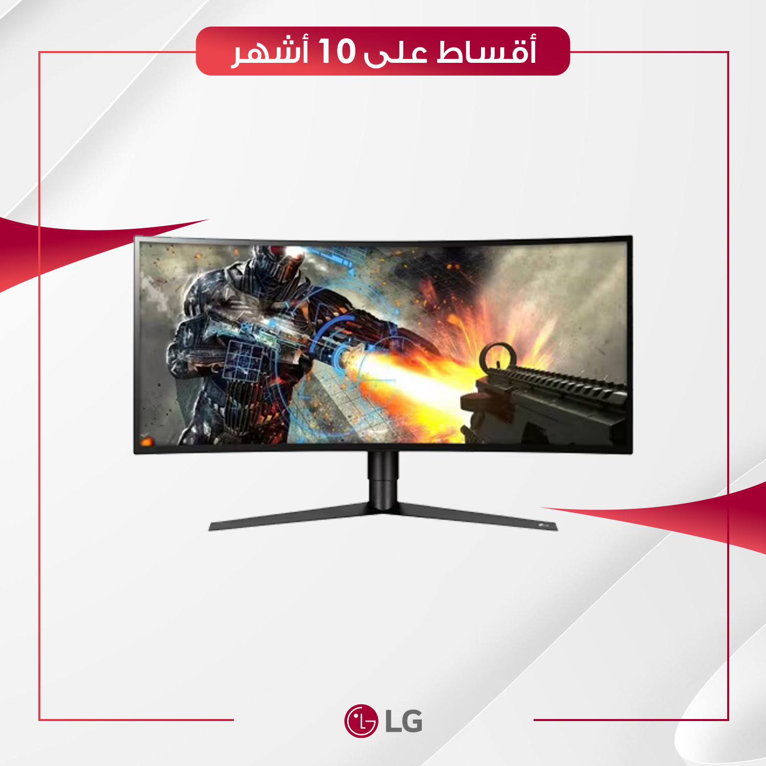 شاشة كيمنك (كيرف) LG ال جي - 34 بوصة - 144 هيرتز - 34GK950F-B - اسود