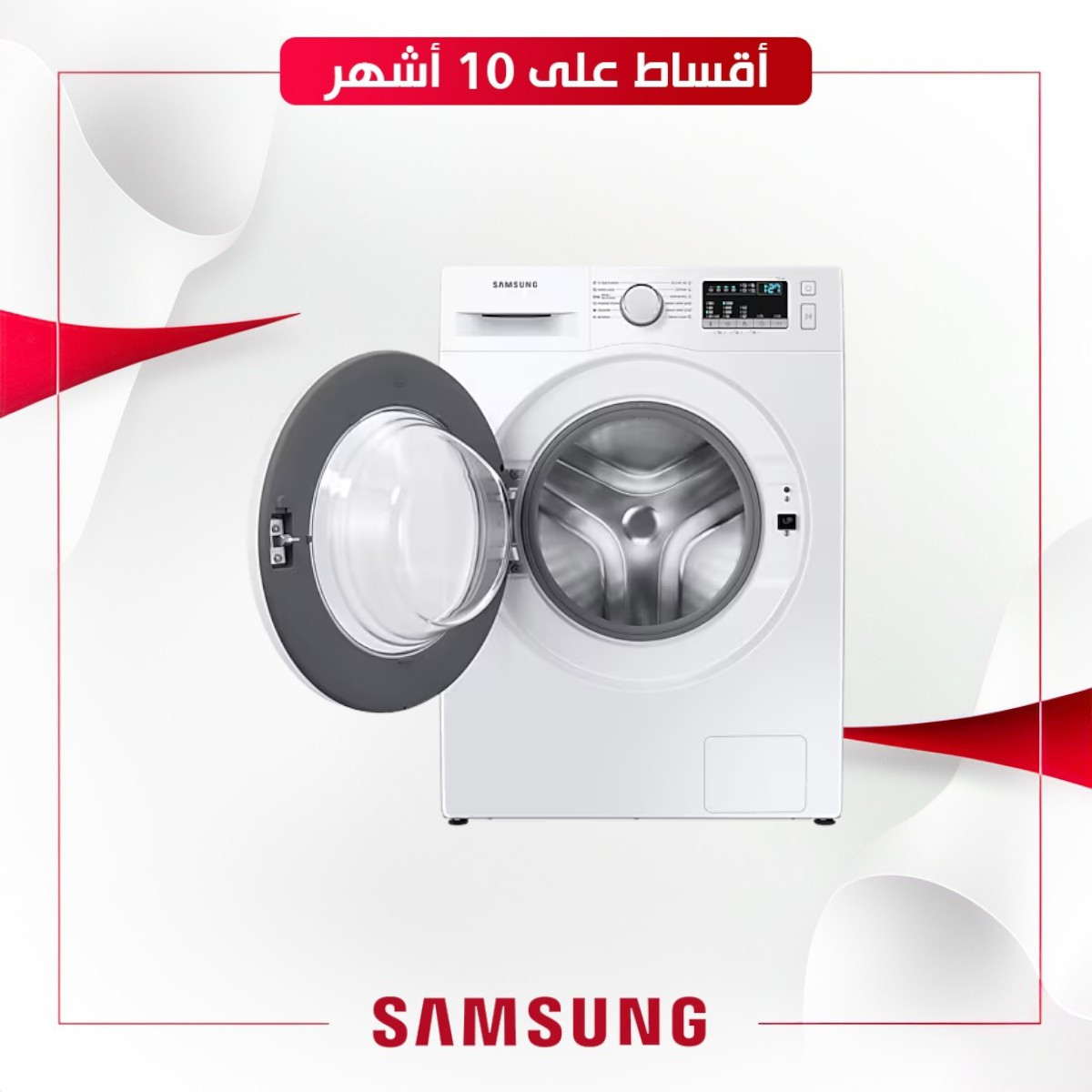 غسالة جانبية 8كيلو اللون ابيض SAMSUNG WW80T4040EE