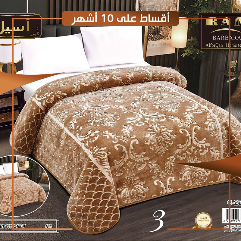 سيت بطانية نفرين حفر حراري اللون بيجي