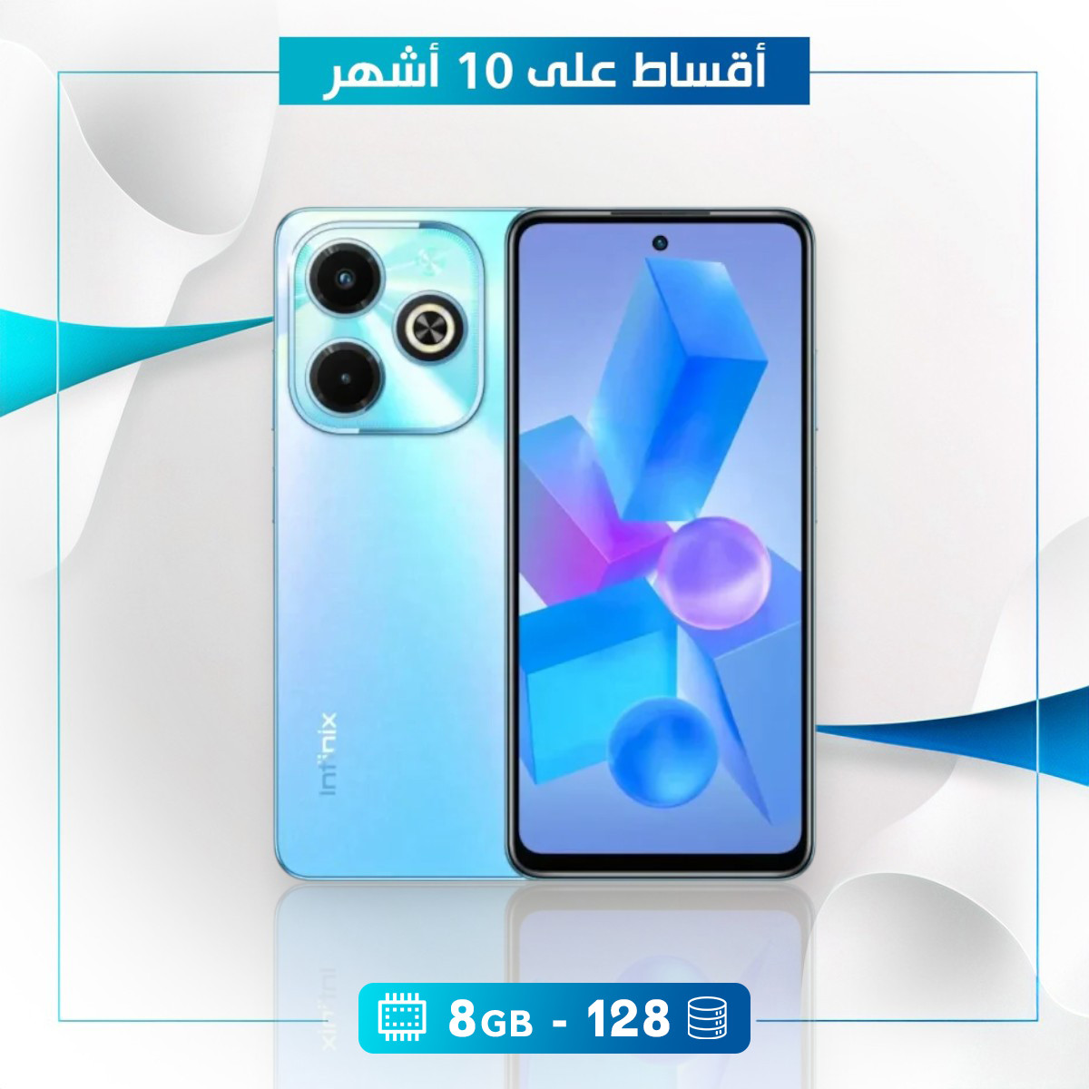موبايل Infinix HOT 40i - 8GB - 128GB