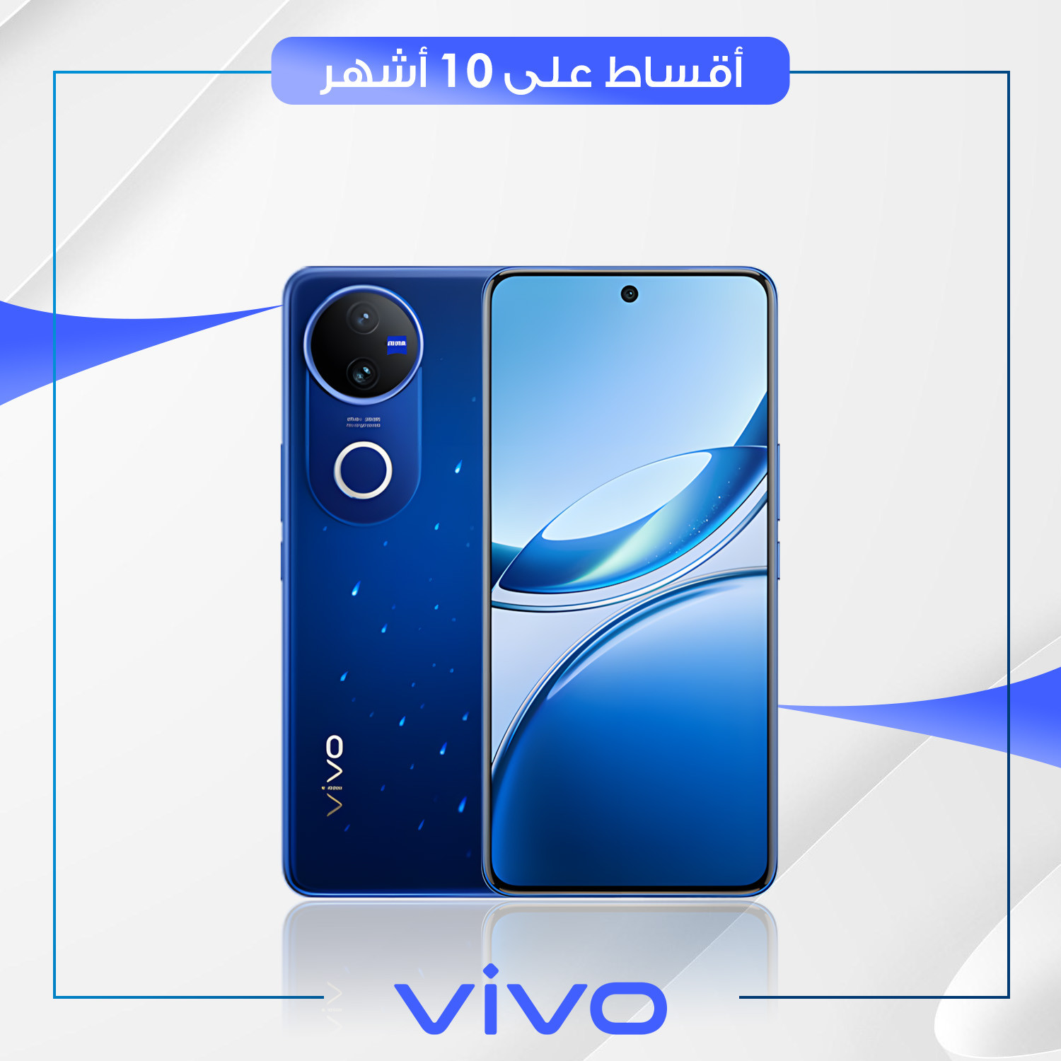موبايل Vivo V50 5G - 12GB - 256GB