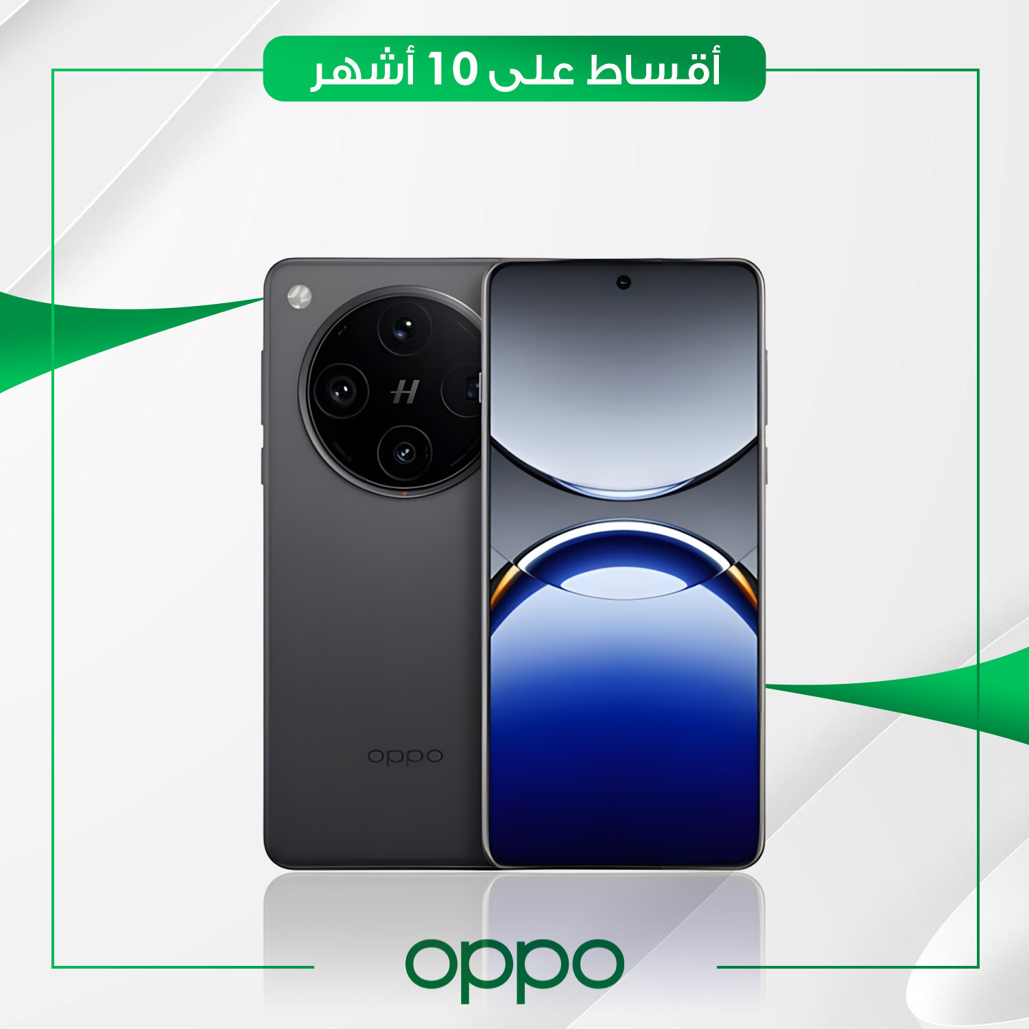 موبايل Oppo Find X8 Pro - 12GB - 512GB
