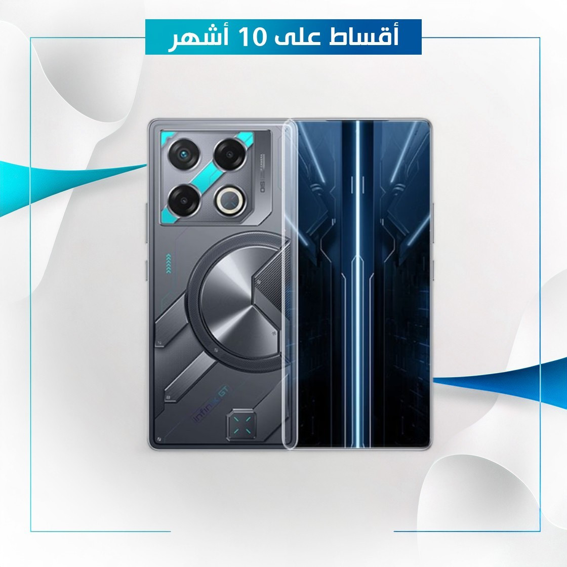 موبايل Infinix GT 20 pro - 12GB - 256GB