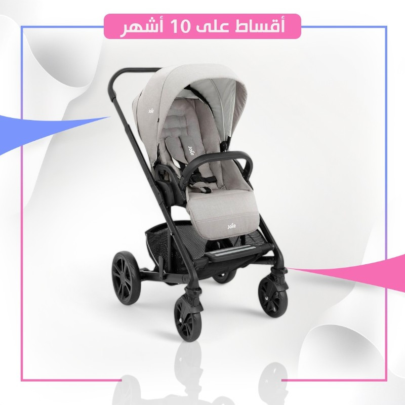 جوي - عربانة كروم قابلة للتحويل - لون بيجي