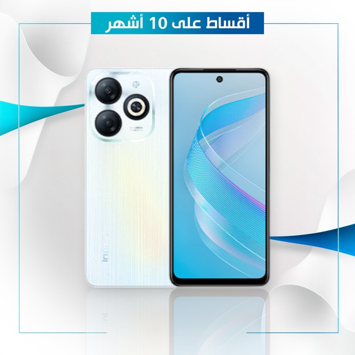 موبايل Infinix Smart 8 - 4GB - 128GB