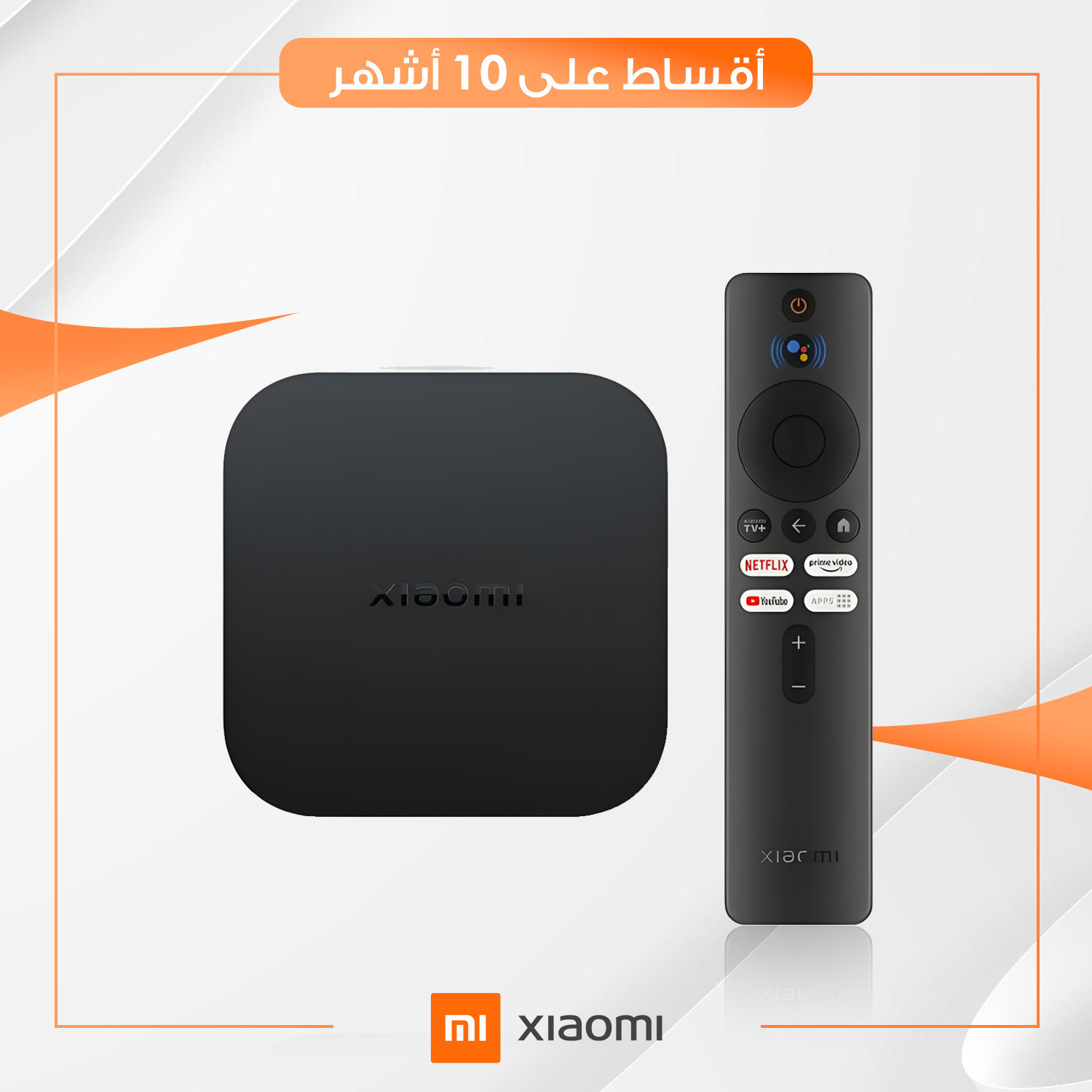 جهاز Xiaomi TV Box S 4K 2nd Gen