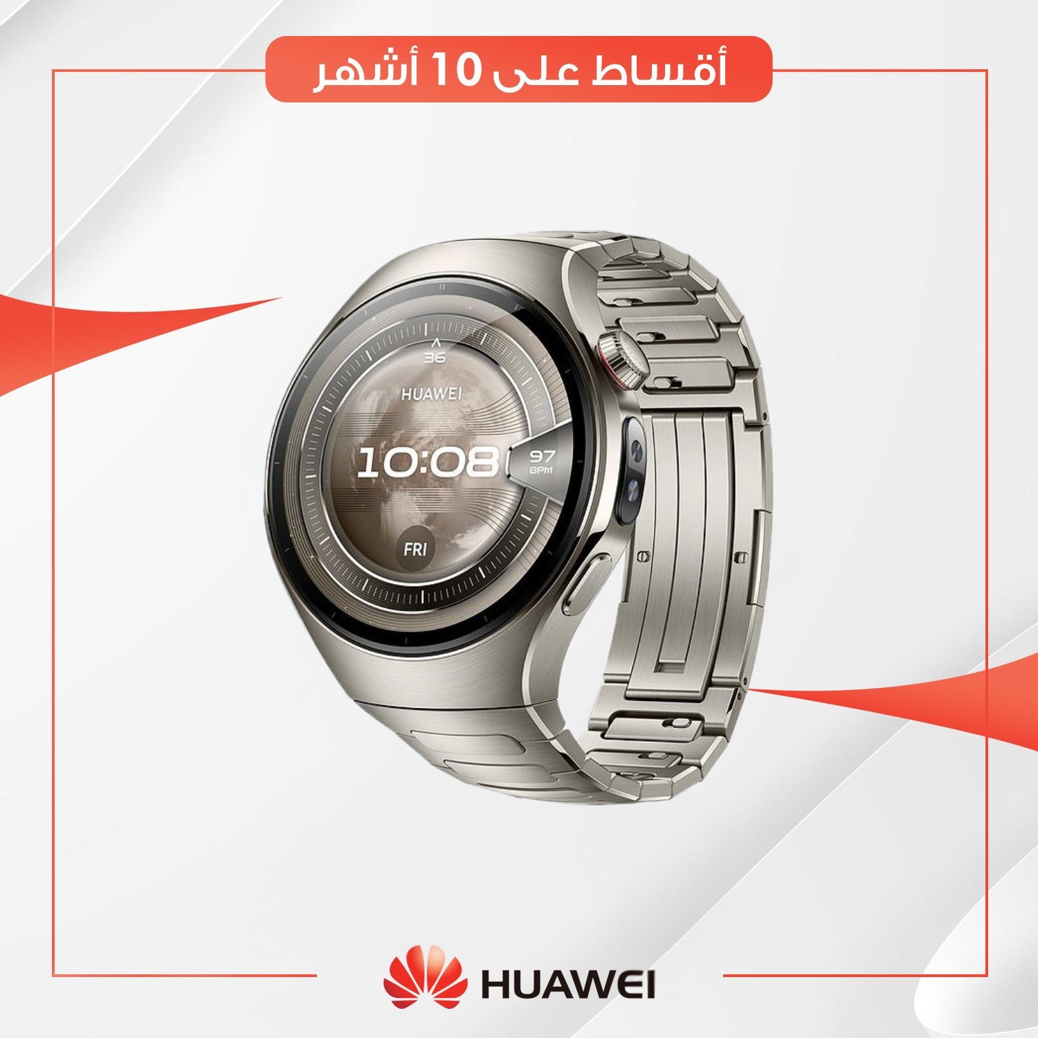ساعة هواوي (Huawei Watch 5 - Titanium Silver - (46 mm