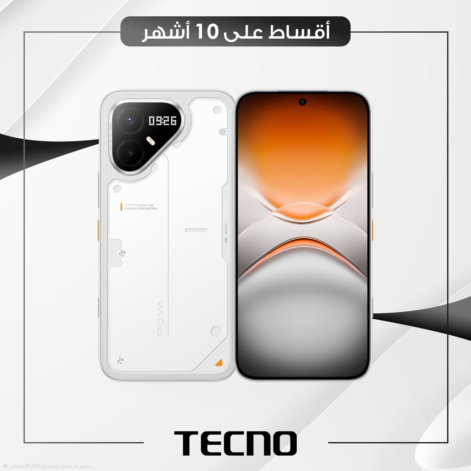 موبايل Tecno Pova 8 Pro 5G - 8GB - 256GB