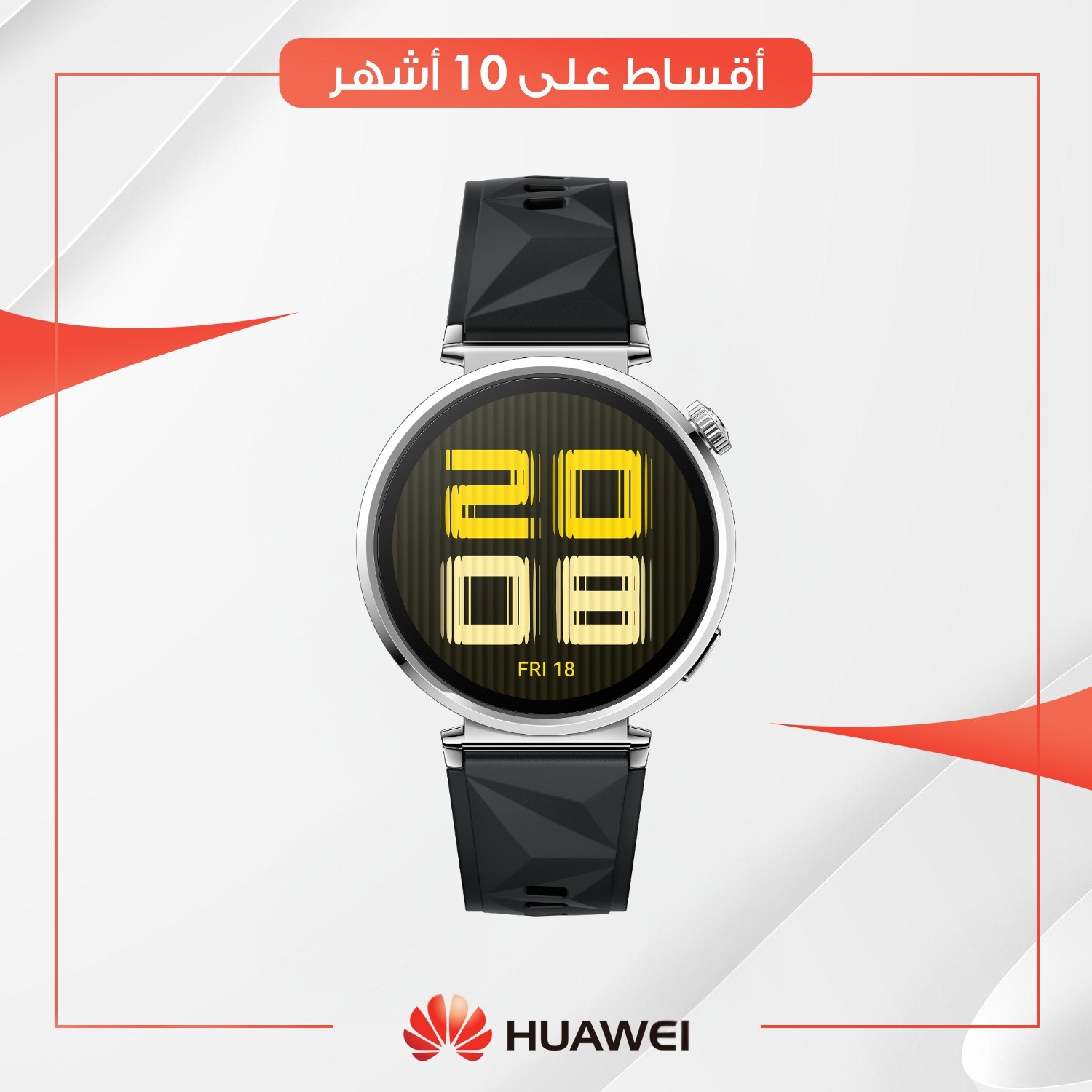 ساعة هواوي (Huawei Watch GT 5  -  Black - (41 mm