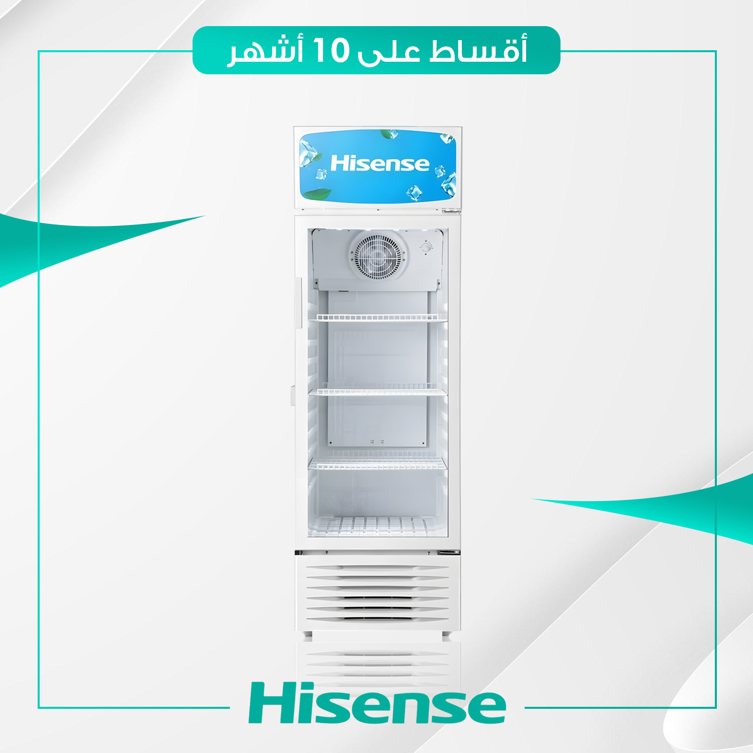 عارضة عمودية Hisense هايسنس - 18 قدم - FL-42FC - باب شفاف