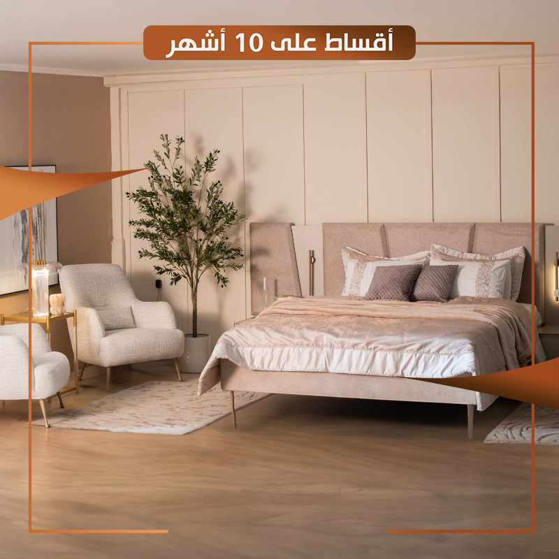 غرفة نوم نفرين موديل رامز [Rams] - inHouse