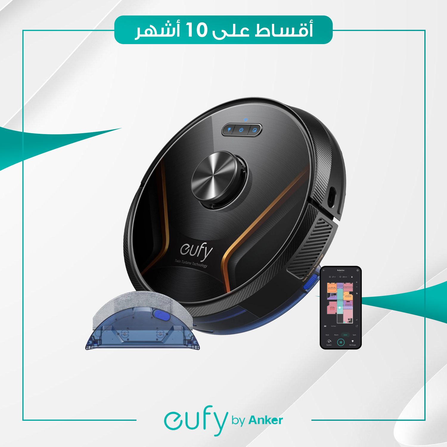 مكنسة روبوتية Anker Eufy - X8 Hybrid - اسود