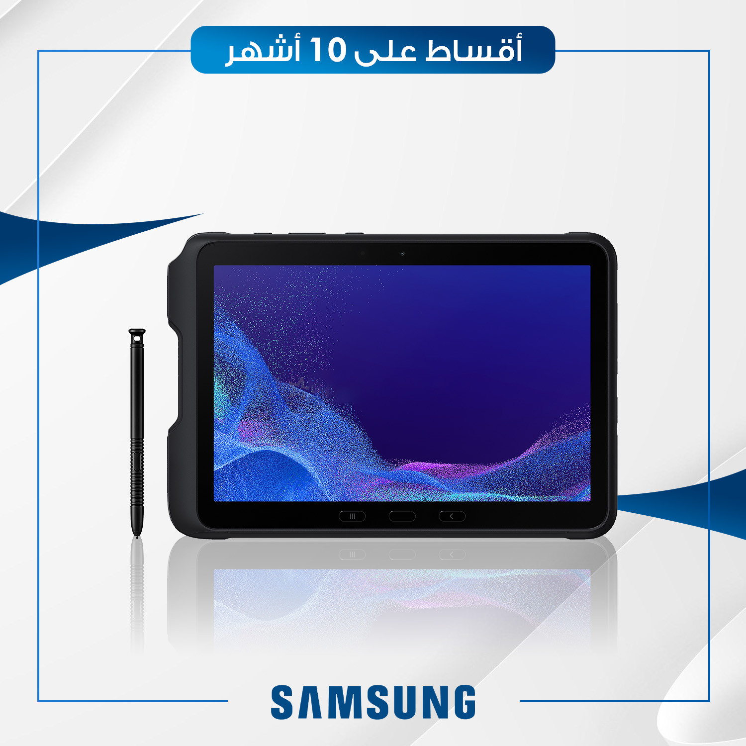 تابلت Samsung Galaxy Tab Active 4 Pro [T636] - 8GB - 128GB - SIM